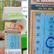 Barcelos: estava com pressa para o autocarro mas ainda teve tempo de ganhar 5. 000 euros na raspadinha